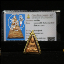 Dahai Longpo 2472 South Paya silver shell gold shell with card