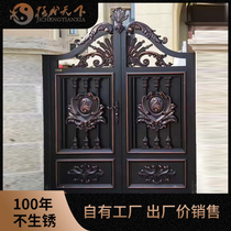 Customized aluminum alloy farmers rural gardens self-built houses cast aluminum art Villas courtyards single-door yard and large doors