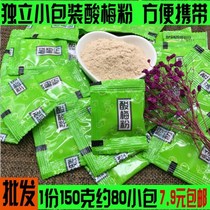 After 80 nostalgic snacks sour plum powder small packaging dry eating sweet and plum noodles noodles childhood snacks sweet and delicious plum