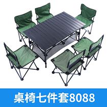 Outdoor table and chair three-piece Villa courtyard leisure rattan small chair single outdoor terrace balcony homestay Vine Chair