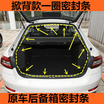 New and old model wild emperor speed Pai Xinrui Jingrui Haorui Hatchback original car trunk sealant strip a circle