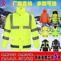Traffic reflective cotton clothes rainwear pants set cold-proof warm plus velvet thickened high-speed patrol rescue sanitation adult male