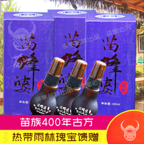 Free 12 PACKS OF TRIAL MIAO BEE PO SPRAY 3 BOTTLES HAINAN MIAO FAMILY TOPICAL 30ML GENUINE products BUY more AND get more