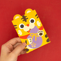 Cute creative three-dimensional Tiger red envelope personality 2022 new cartoon Hong Kong version of the profit is sealed Golden Tiger send money gift gold bag