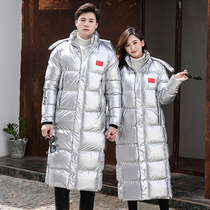 Sports coat mens long national service Chinese down female sports students winter training cotton clothes National Team winter training coat