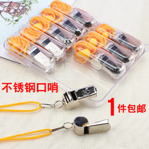 Coach referee match whistle Metal Whistle Sports Basketball football cheering fueling stainless steel whistle
