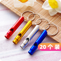 Outdoor camping survival whistle keychain metal travel portable life-saving training whistle referee whistle children high frequency whistle