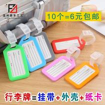  Advertising luggage tag custom printed logo plastic travel tag Luggage tag luggage tag Check-in tag boarding pass