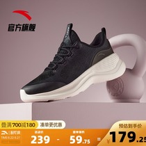  Anta womens shoes comprehensive training shoes 2021 summer new mesh breathable casual indoor fitness sports shoes