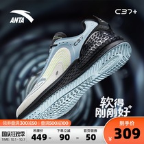Anta C37 running shoes 2021 New Men and women Autumn new running shoes rebound shock absorption soft bottom couple sports shoes