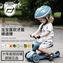 Scoot ride imported childrens scooter can ride 2-6 years old baby two-in-one sliding car