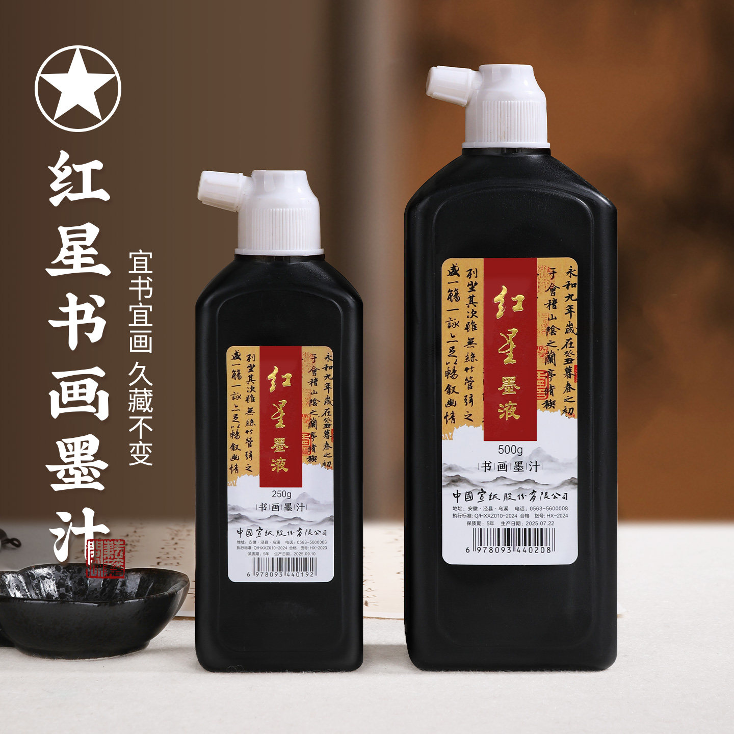 中国墨水-中国墨水促销价格、中国墨水品牌- 淘宝