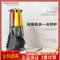 British Mofei silicone spatula soup spoon Colander clip coated non-stick special nylon kitchenware seven-piece set