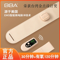 BBA smart lazy plastic belt belly fat burning American EMS Bio electric pulse fat massage device