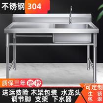 304 stainless steel commercial sink hotel thick with bracket single tank double tank restaurant sink sink