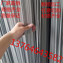 303 316 304 stainless steel light round solid rod stainless steel rod straight bar round steel round bar grinding Rod
