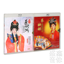 Genuine Chaozhou Drama Disc Cai Yingna Chaozhou Singing Album 3DVD Xu Shuwan Lin Chufa Xu Jiana et al.
