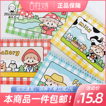 Azhuo Ranch A5 release paper coil double-sided release paper cute girl and paper tape collection Zhuo King