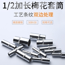 1 2 Torx Blossom Flying Ratchet Wrench Lengthened 12 Angle Socket Head Wrench 12 Ling Socket Large Quick Wrench Tool