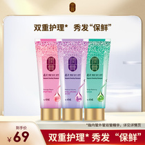 Rui Yan Run Cream Hyaluronic acid Centella Asiatica peptide ampoule Shampoo repair damage lasting fragrance 200ml