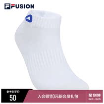 FILA FUSION Fairtide Card Men Light Stomp Socks 2022 Sports Socks Mens Basketball Socks