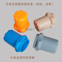 Microphone tail section protective cover silicone ring anti-drop cover durable direct KTV wireless microphone universal protective cover
