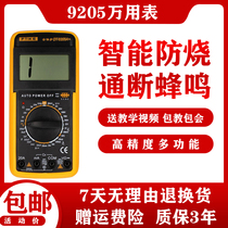 自动断电防烧高精度万用表数字电工万能表DT9205多功能表维修数显
