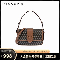 Disannah armpit bag female 2021 New lucky kit portable small square bag shoulder shoulder bag mini bag