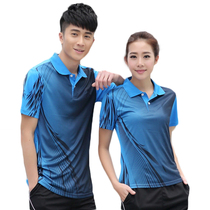 Speed dry breathable table tennis blouses short sleeves T-shirt male and female competition sportswear group sports wear reservation