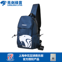 Bright sword Green Yin Shanghai Shenhua official authorization Shenhua backpack leopard head shoulder bag