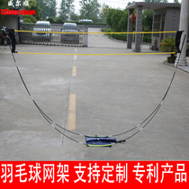 Badminton Net frame portable home outdoor simple folding standard professional competition mobile outdoor net frame