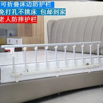 Borrowing Force Safety Bar Bedside Armrest Rack Fence Rod Aluminum Alloy Beds Protective Gear Telescopic Care Bed Booster Elderly