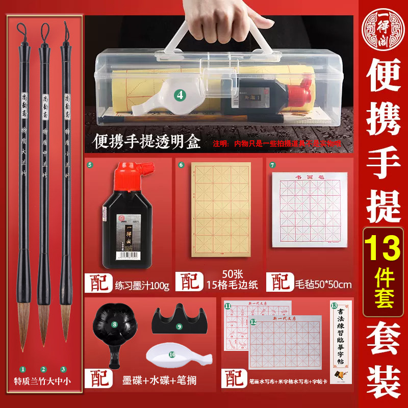 中国文房四宝-中国文房四宝促销价格、中国文房四宝品牌- 淘宝