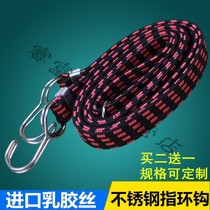 Double hook Express Bicycle trolley tricycle elastic rope bundle bandage strap strap strap car rubber