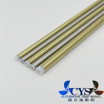 Boat mold flexible shaft sleeve Stainless steel copper shaft shaft tube 4m 4 76mm 6 35mm flexible shaft shaft sleeve