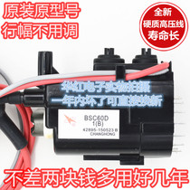 Original Changhong TV High Voltage package BSC60D(B) BSC60D1(B) good quality line is a year
