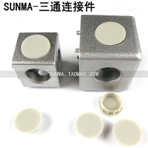  Three-way connector 30 profile connection 40 three-way aluminum profile combination frame connection Aluminum alloy profile accessories