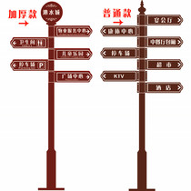 Outdoor identification plate custom signage vertical guide plate Road station pole residential area tourist attraction Road Diversion Guide