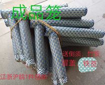 Eel cage Eel cage long fish cage 7-shaped plastic hand-woven Jiangsu Zhejiang Shanghai and Anhui one piece