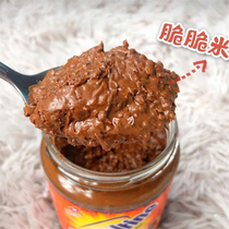 Swiss imported Ovaltine awatian malt crunchy rice chocolate sauce cocoa sauce 380g net red sauce