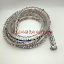 Coffee machine drain pipe Drain pipe Coffee machine accessories length 2 meters Inner hole diameter 1 6cm