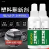 Товары от 玲石晶工旗舰店