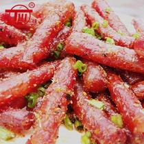 Manufacturer authorized 10 bags Yibin Tianyi Chinese sausage hot pot barbecue skewers 900g