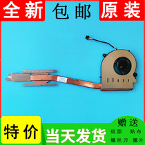 New Creator machcreator-EBF9UX machcreator-E cooling fan module copper tube
