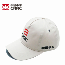 China Car overalls hat off-white breathable helmet anti-collision cap South car cap anti-collision adjustable