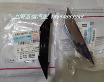 Adapt to Skoda Supai headlight water spray cover headlight cleaning cover water spray cover bracket original