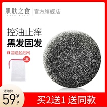 Muscle food shampoo soap anti-itching care scalp deep cleaning mite nourishing hair men and women