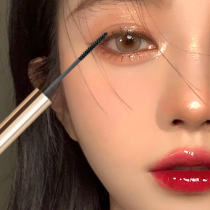 Eye mascara female very fine small brush head waterproof slim curl thick long lasting no fainting no makeup
