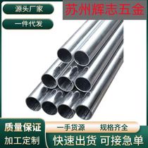 KBG JDG metal wearing pipe galvanized wire pipe iron pipe steel pipe steel lead 16 20 20 32 32 40 50