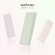 Japan NATAMI Naidomeins Brief male and female macarons PP frosted small frescoed large-capacity stationery pen box